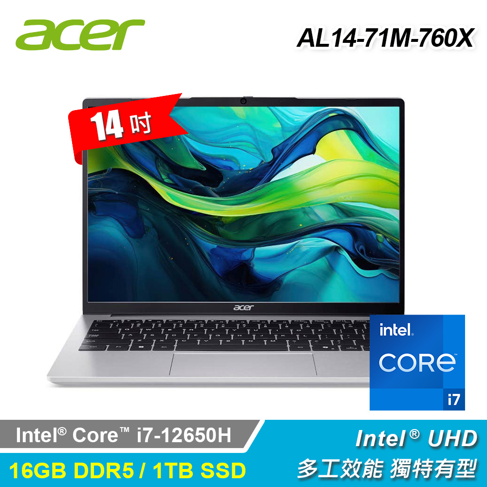 【Acer 宏碁】Aspire Lite/AL14-71M-760X 14吋 i7 筆電 銀色