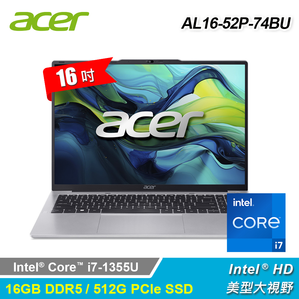 【Acer 宏碁】Aspire Lite AL16-52P-74BU 16吋 i7 筆電