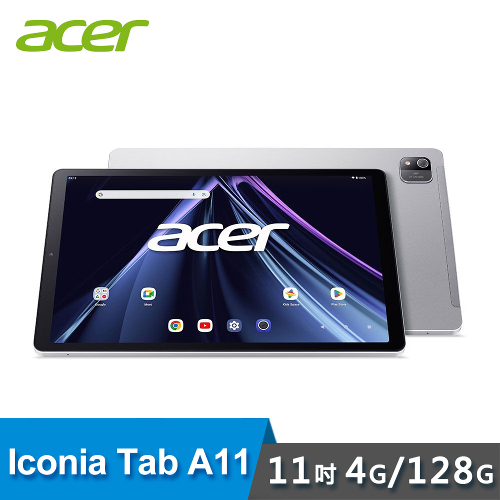【Acer 宏碁】Iconia Tab A11 11吋 WiFi 4G/128G 平板電腦
