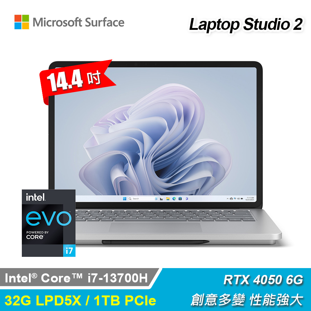 【Microsoft 微軟】Surface Laptop Studio 2 14.4吋 i7 觸控筆電｜白金