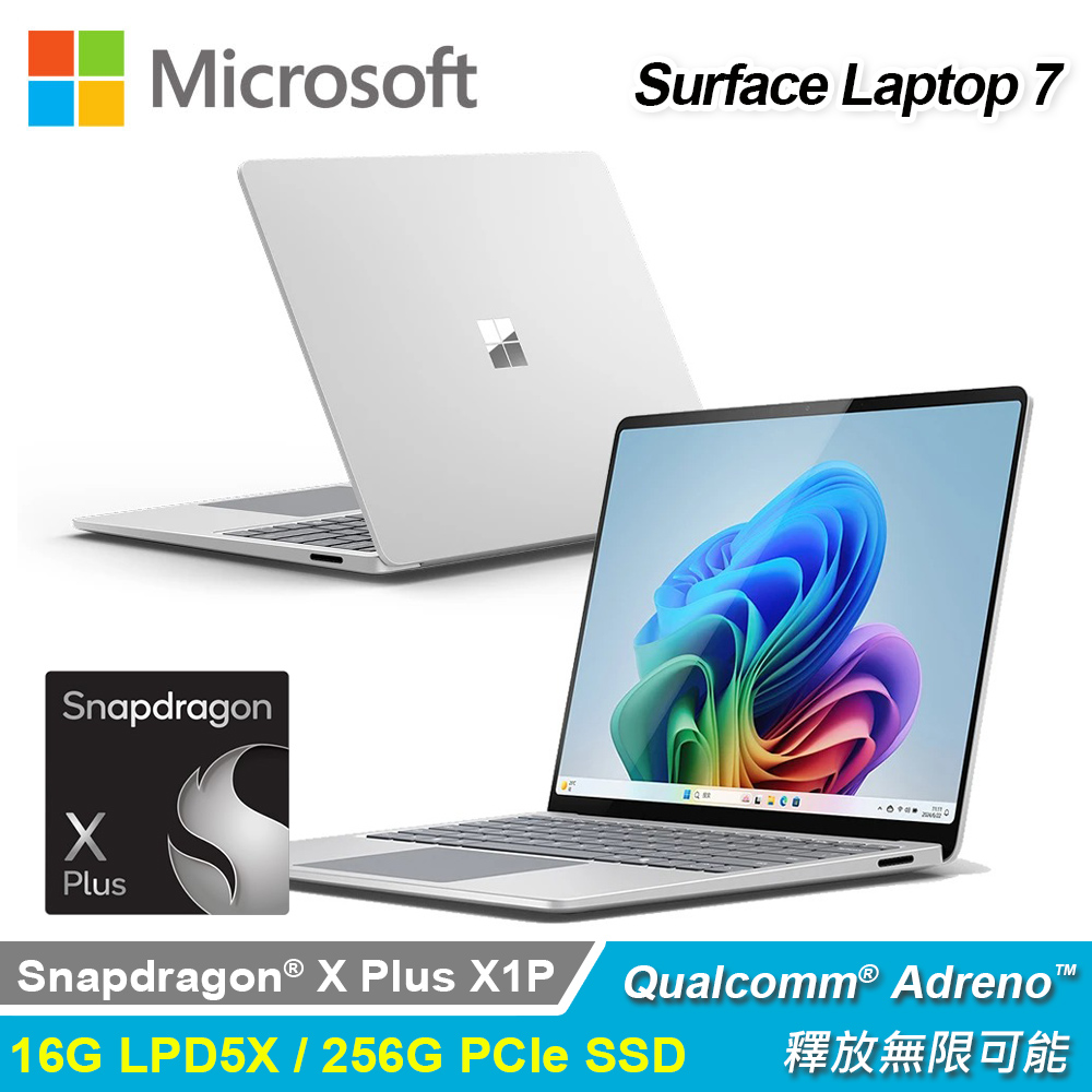 【Microsoft 微軟】Surface Laptop 7 13.8吋 X1P 觸控筆電｜白金