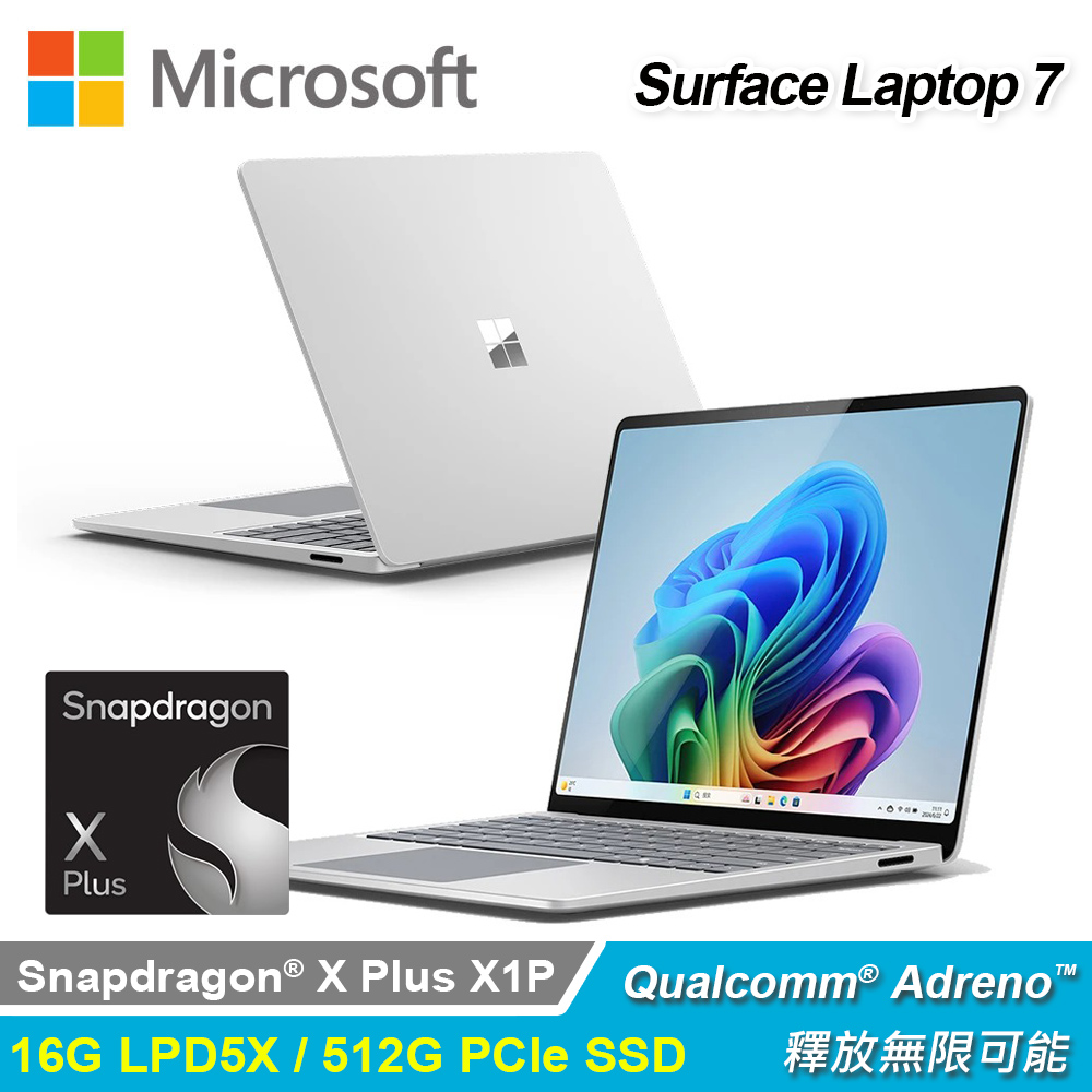 【Microsoft 微軟】Surface Laptop 7 13.8吋 X1P 觸控筆電｜白金