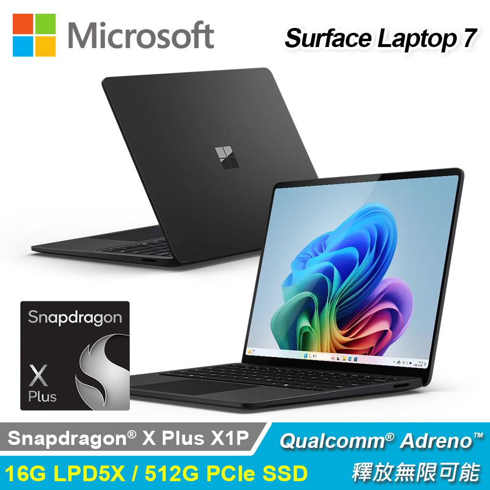 【Microsoft 微軟】Surface Laptop 7 13.8吋 X1P 觸控筆電｜霧黑