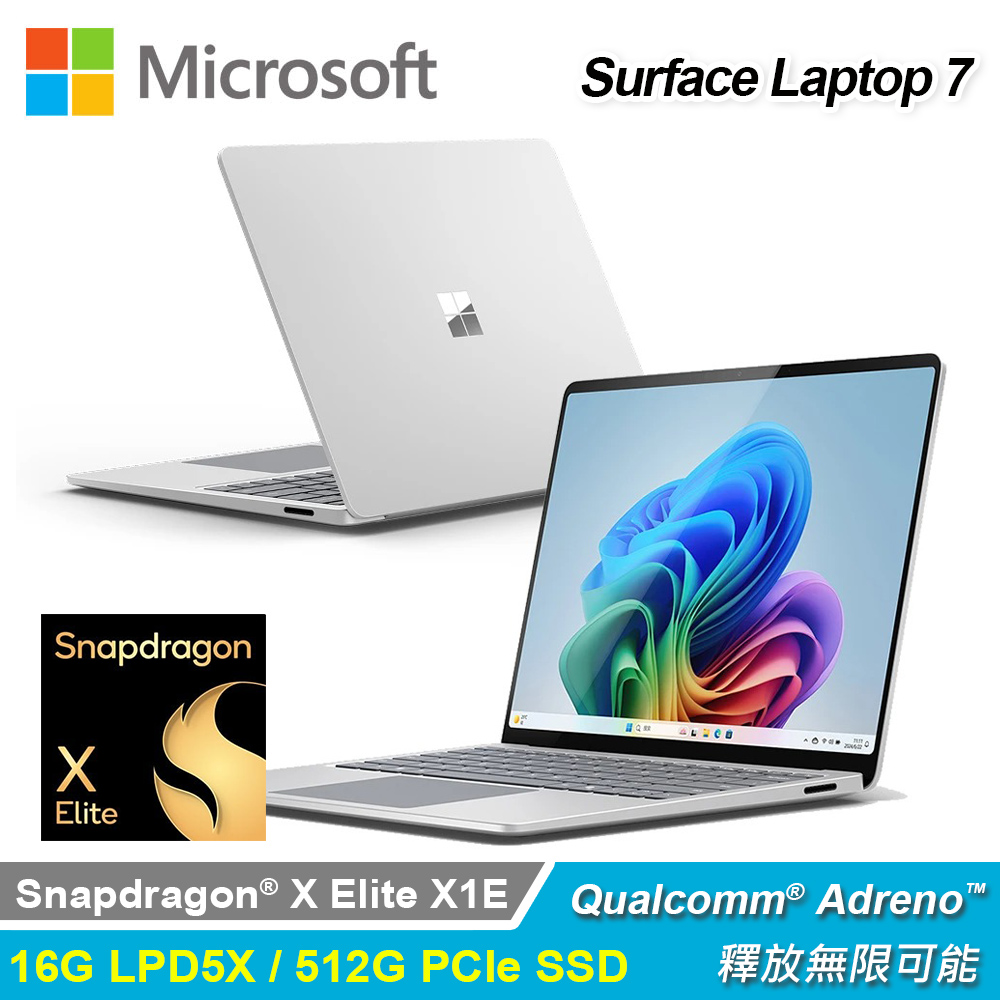 【Microsoft 微軟】Surface Laptop 7 13.8吋 X1E 觸控筆電｜白金
