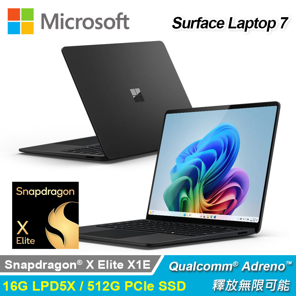 【Microsoft 微軟】Surface Laptop 7 13.8吋 X1E 觸控筆電｜霧黑