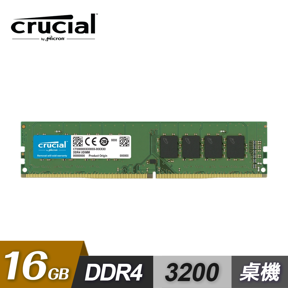 【Micron 美光】Crucial DDR4 3200-16GB 桌機型記憶體【2Rx8】