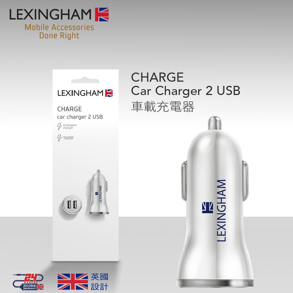 【LEXINGHAM 樂星翰】L5420 雙USB車用充電器