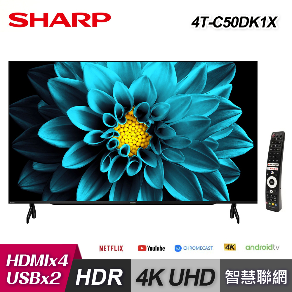 【SHARP 夏普】50吋 4K UHD Android 智慧聯網顯示器
