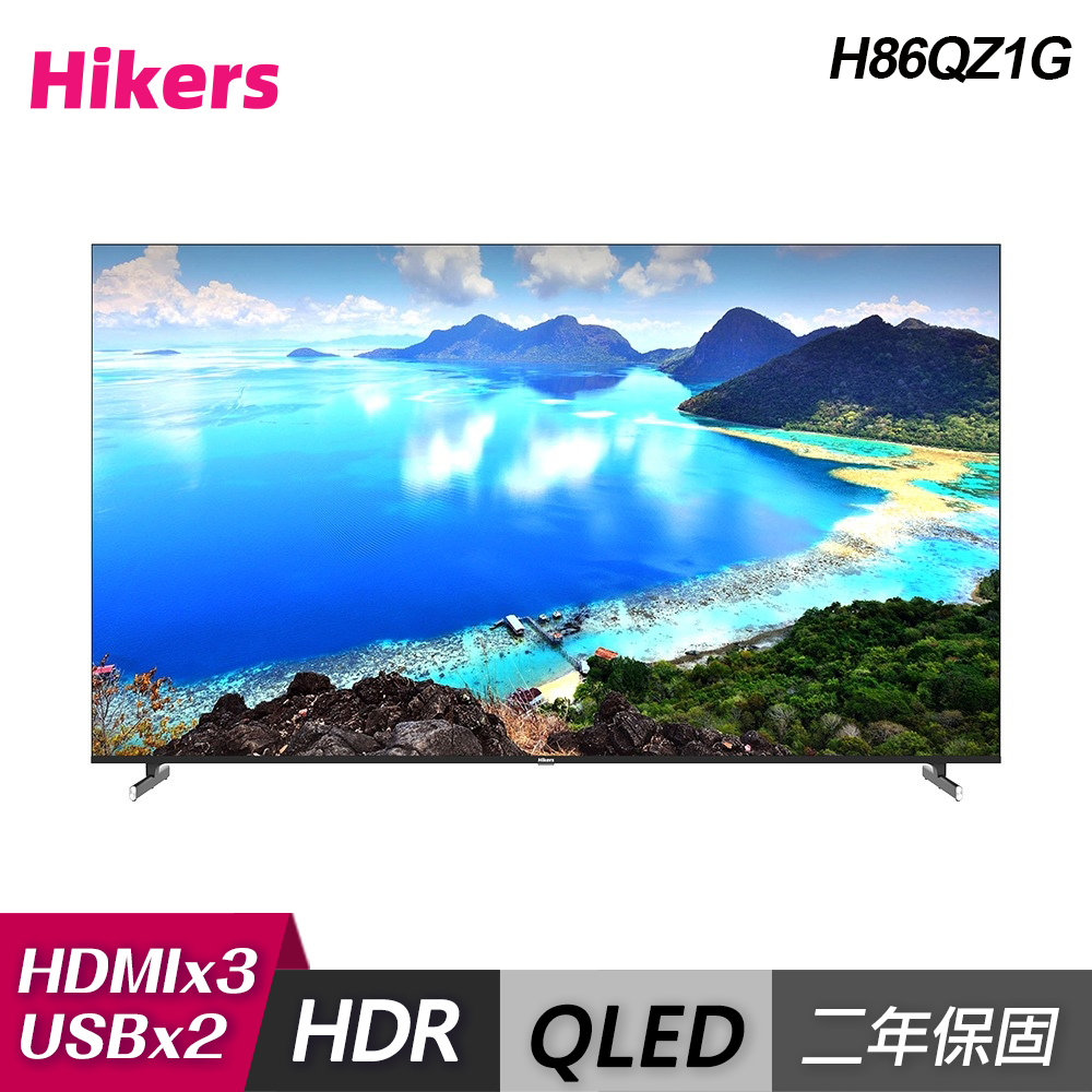 【Hikers 惠科】H86QZ1G 86型 QLED GoogleTV 聯網顯示器｜含基本安裝
