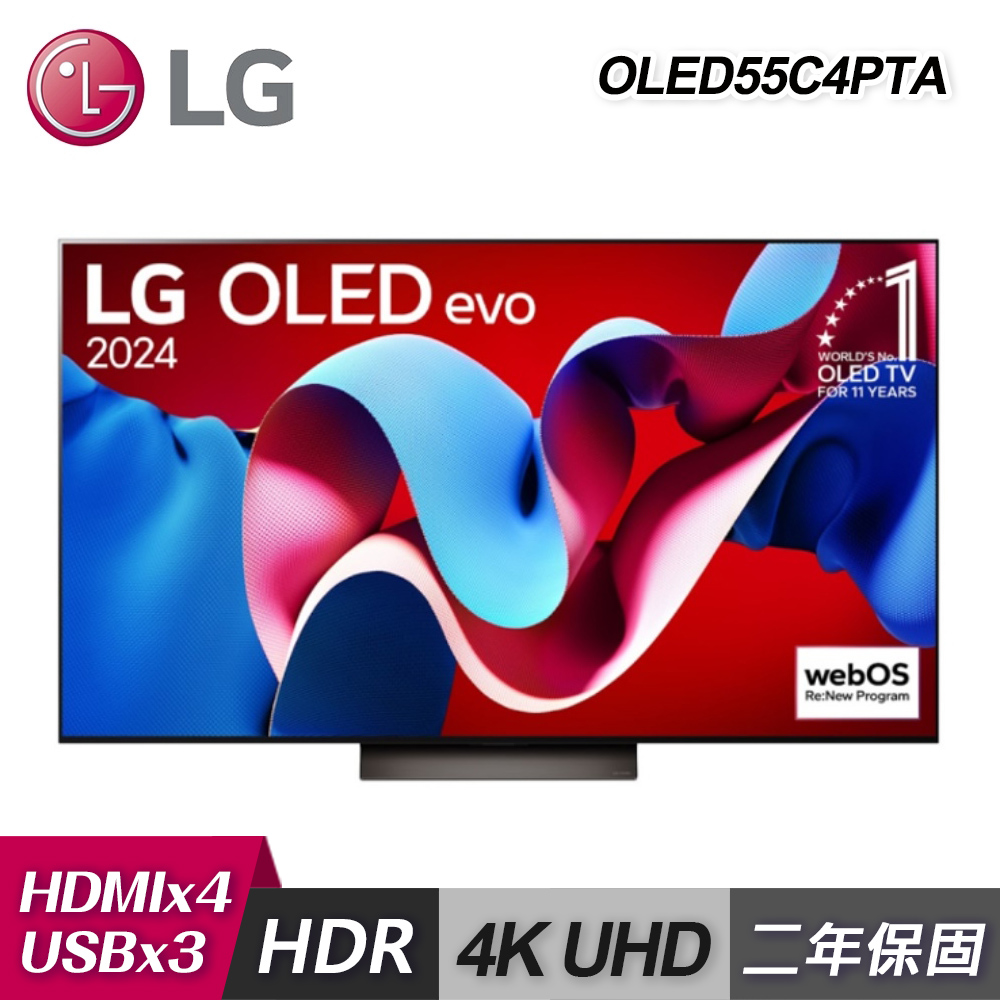 【LG 樂金】55型 OLED evo C4 極緻系列 4K AI物聯網智慧顯示器