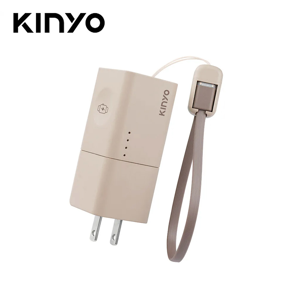 【KINYO】KPB-2652 5000mAh 五合一自帶AC迷你萬能行動電源-棕色
