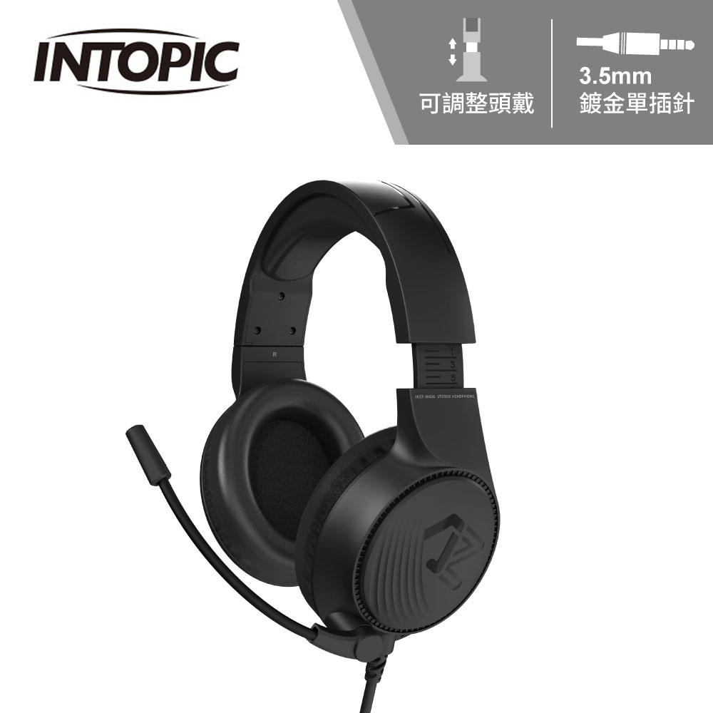 【INTOPIC 廣鼎】JAZZ-M606 頭戴式耳機麥克風