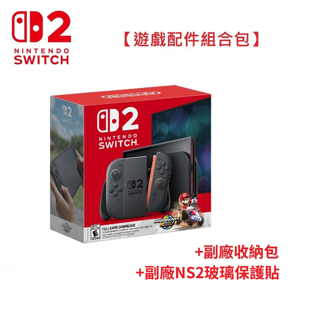 【NS2】瑪利歐賽車世界主機組+收納包+保護貼
