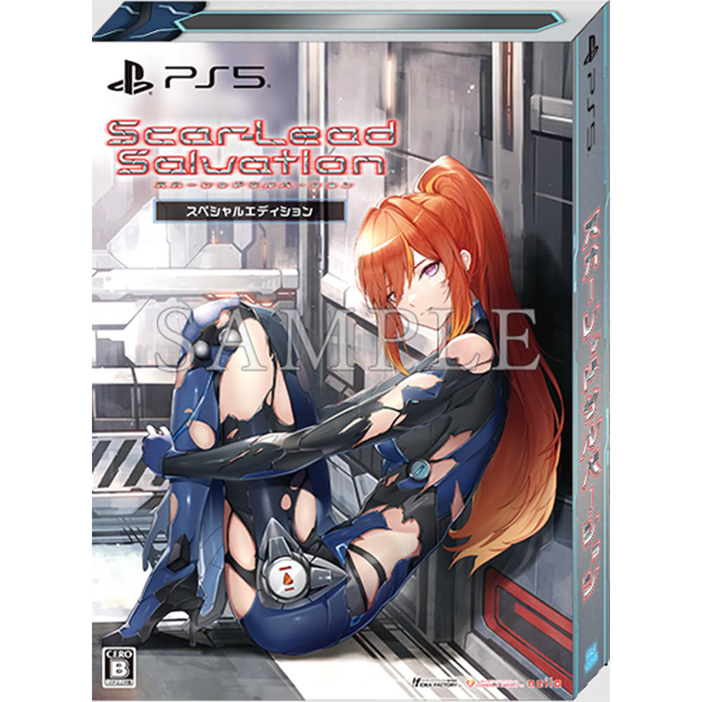 【PS5 遊戲】血色救贖 Scar-Lead Salvation《亞中限定版》