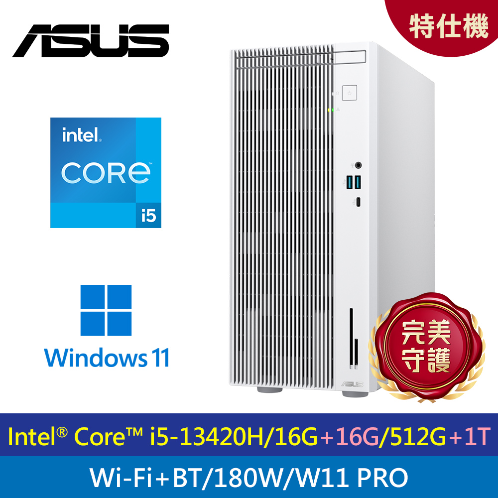 【ASUS 華碩】H-V500MV i5/W11P 特仕機 白色｜升32G/1.5T