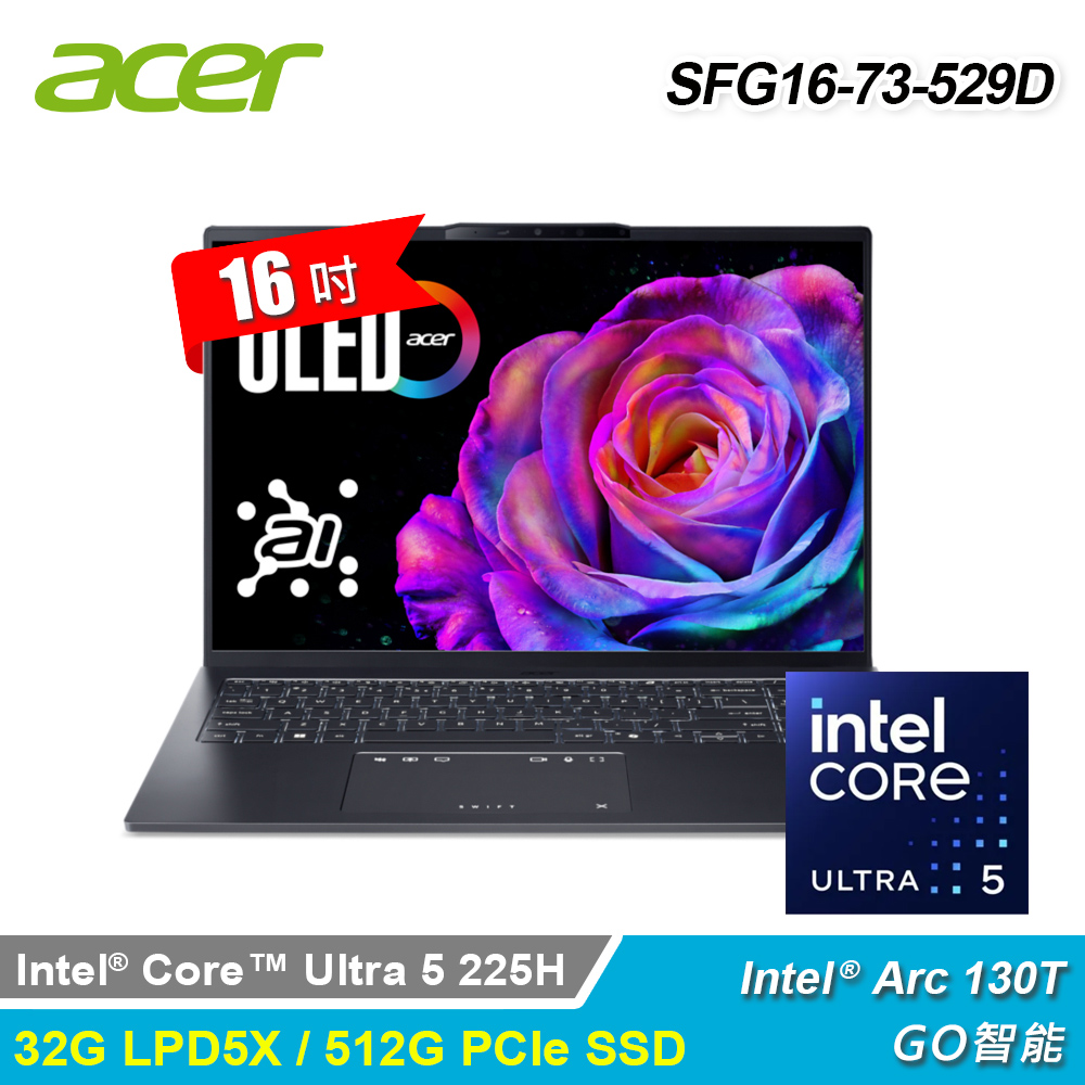 【Acer 宏碁】SFG16-73-529D 16吋 U5 AI筆電 灰色