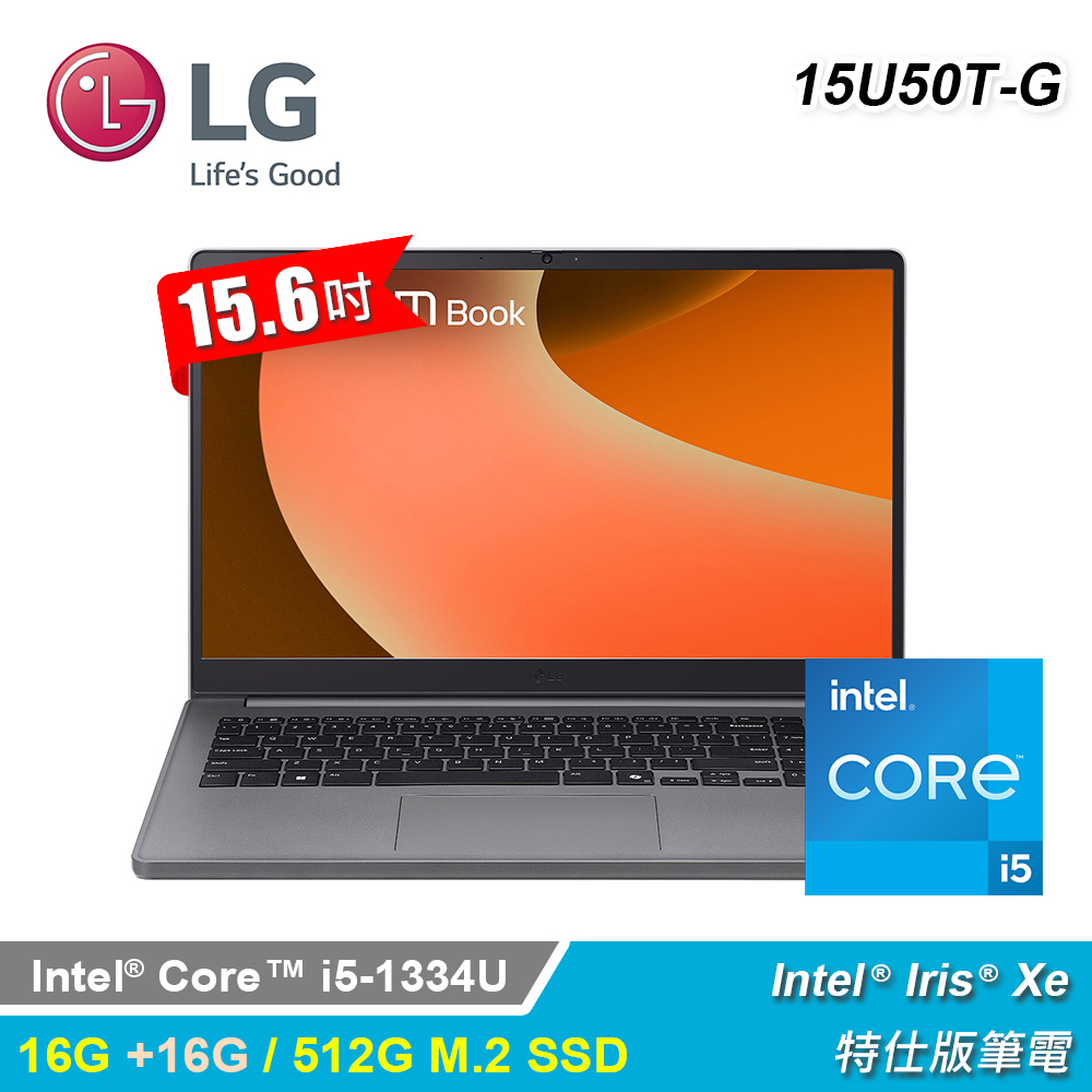 【LG 樂金】15U50T-G.AA56C2 15.6吋 i5 特仕版筆電｜升32G