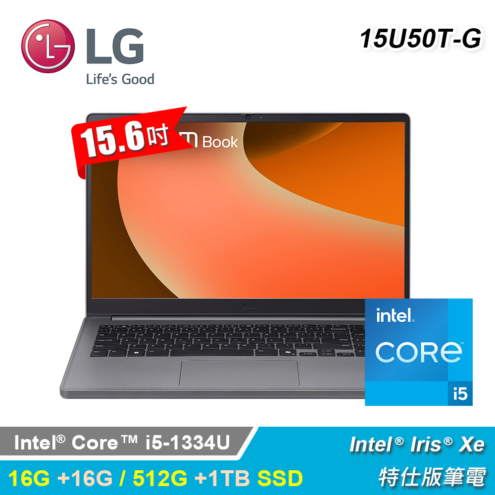 【LG 樂金】15U50T-G.AA56C2 15.6吋 特仕版筆電 鈦灰銀｜升32G/1.5T