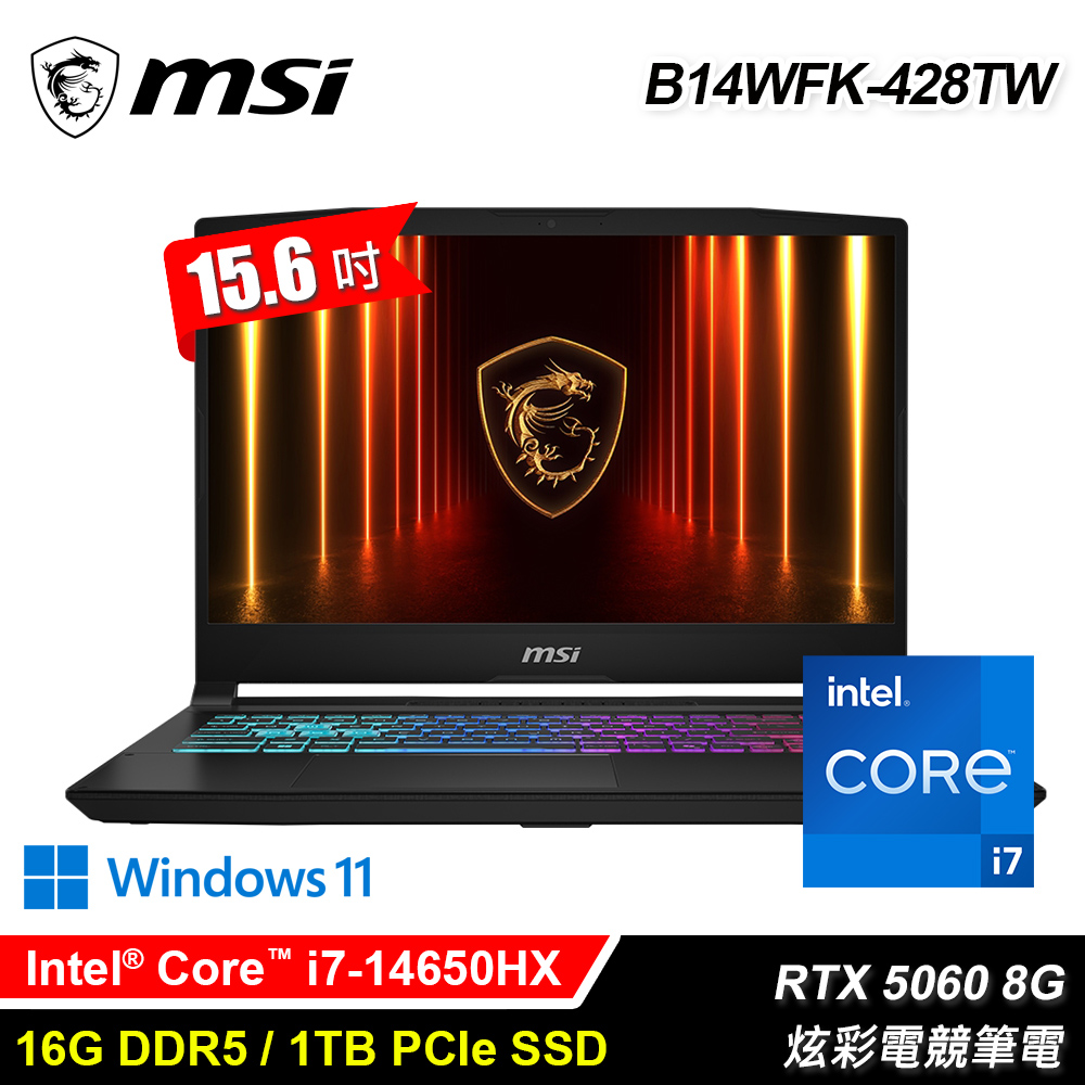 【MSI 微星】B14WFK-428TW 15.6吋 i7 RTX5060 電競筆電