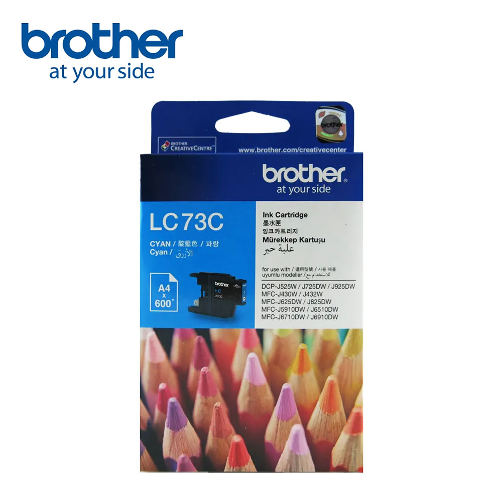 【Brother】LC73C 藍色墨水匣