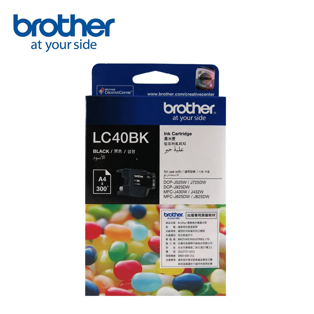 【Brother】LC40BK 黑色墨水匣