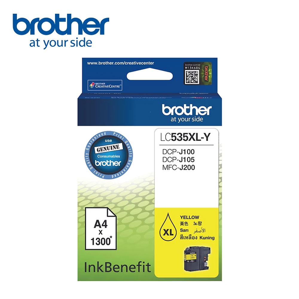 【Brother】LC535XL-Y 黃色大容量墨水
