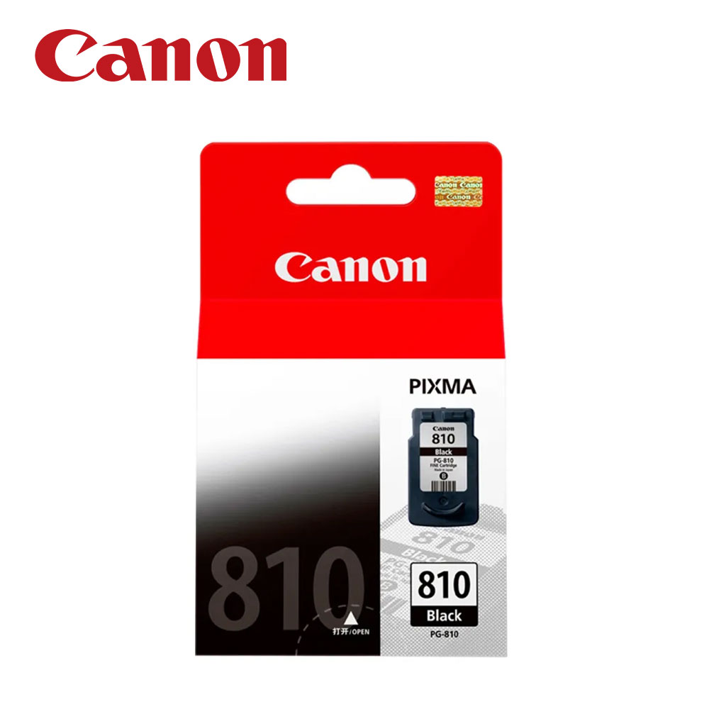 【CANON】PG-810 黑色墨水匣