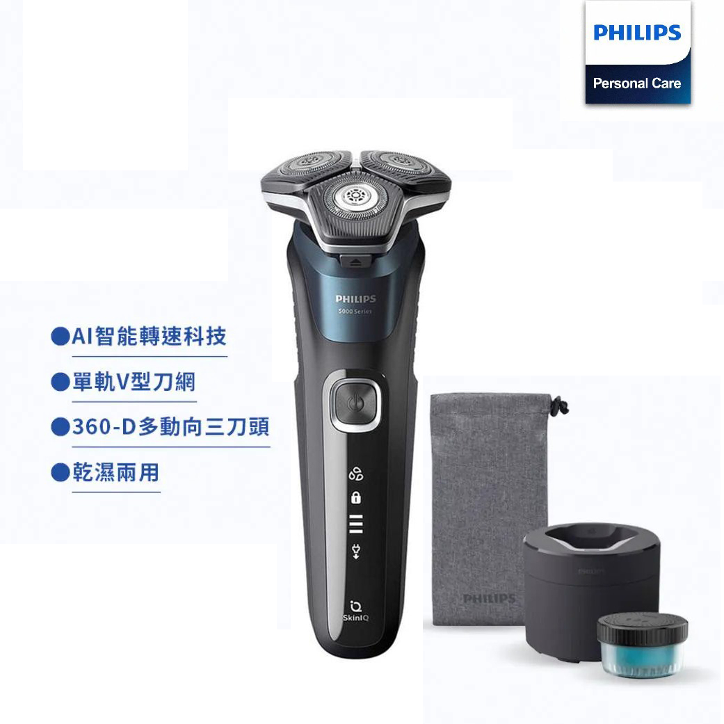 【Philips 飛利浦】S5889/60 智能三刀頭電鬍刀