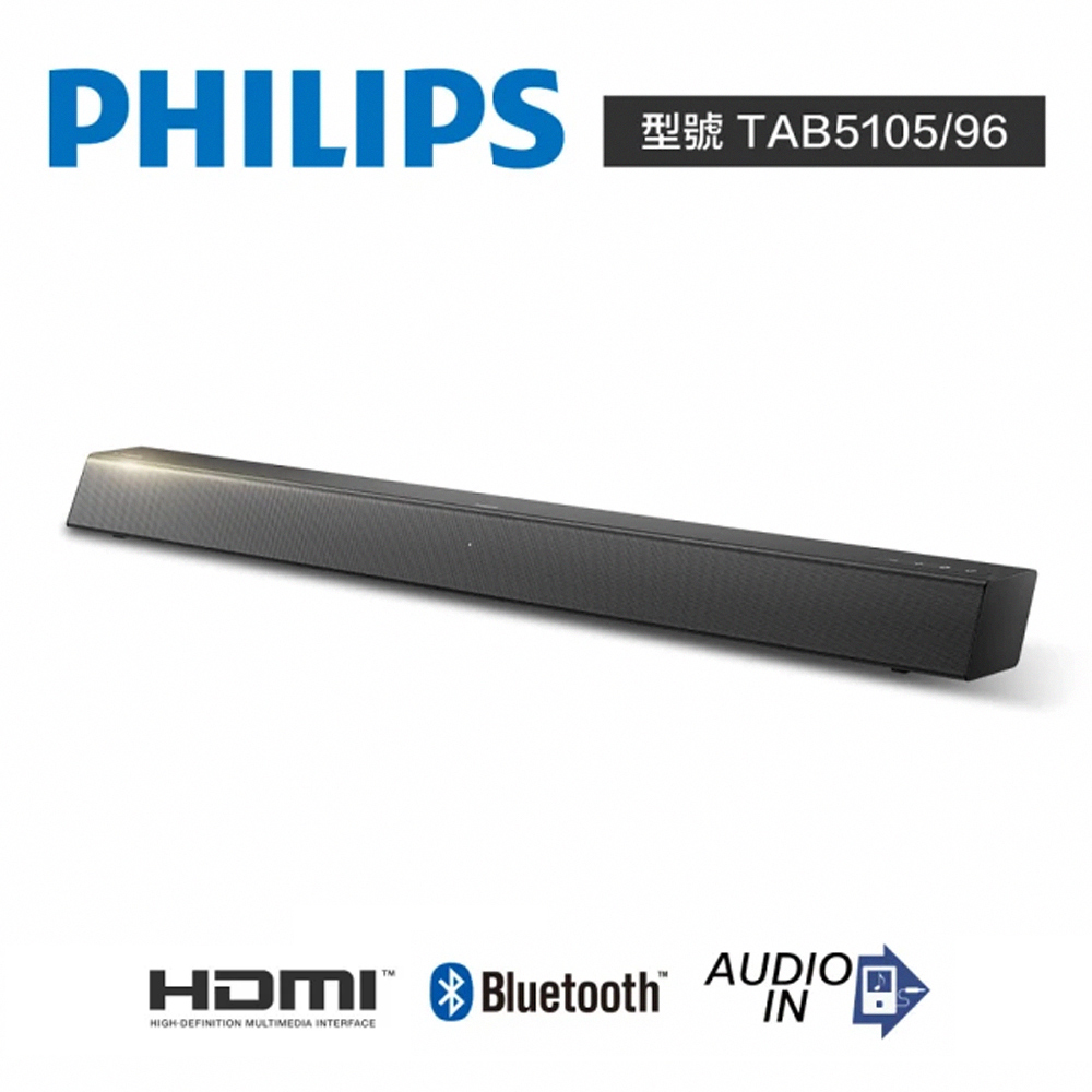 【Philips 飛利浦】TAB5105 Soundbar 聲霸【福利良品】