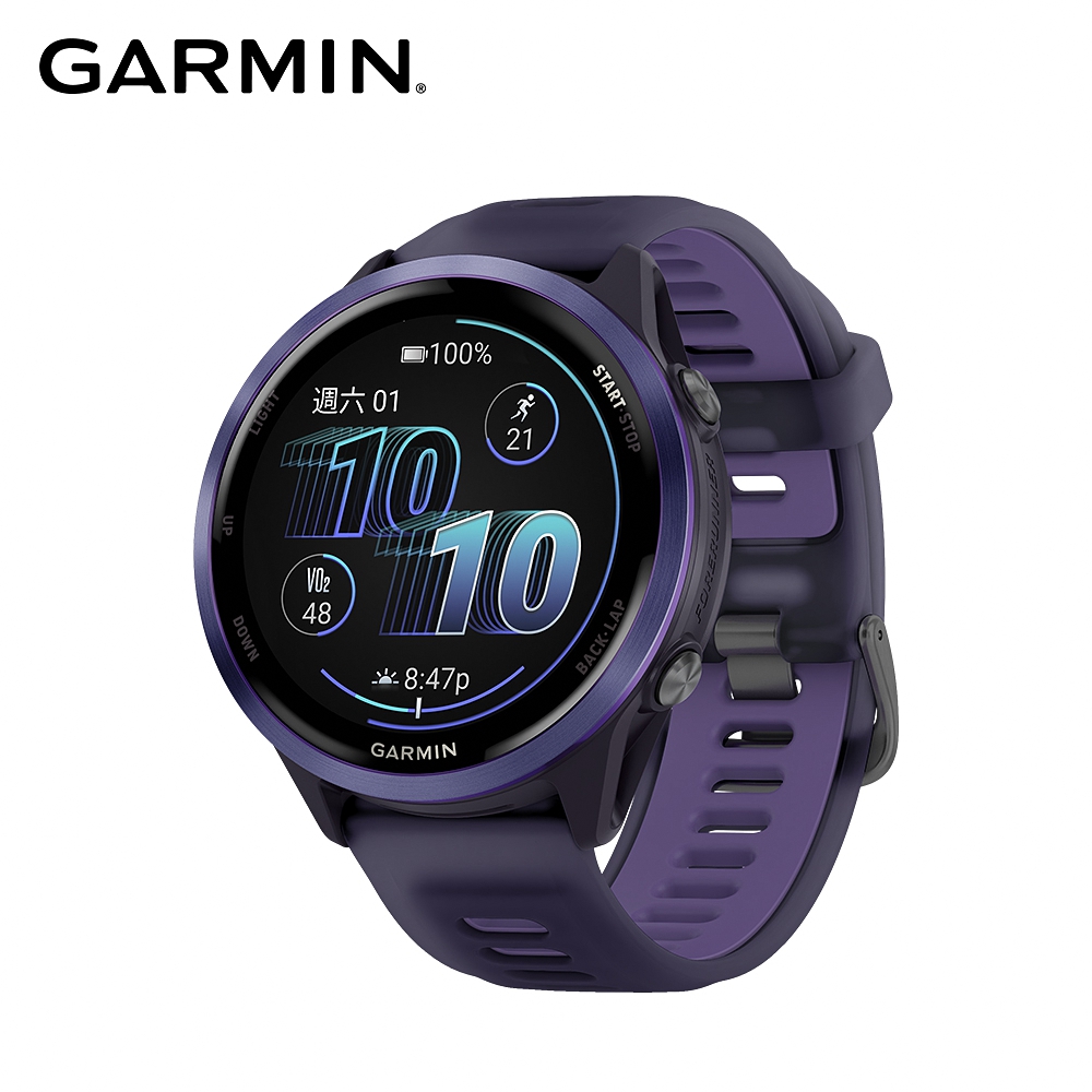 【GARMIN】Forerunner 570 GPS智慧心率進階跑錶《47mm 暮光紫》