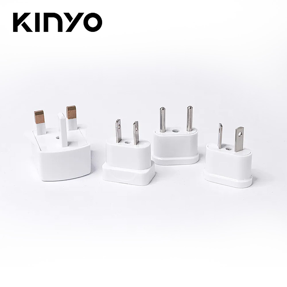 【KINYO】J-05 國際電源轉接插頭組