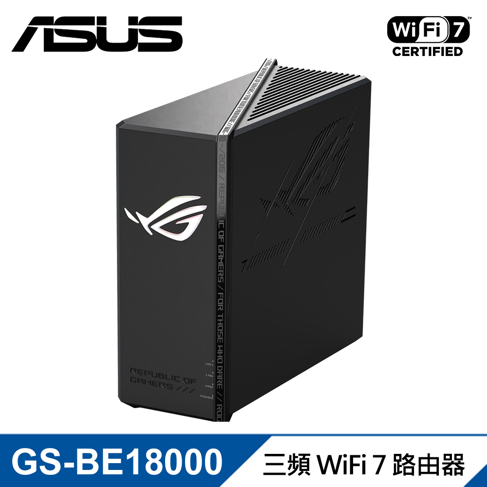 【ASUS 華碩】ROG STRIX GS-BE18000 WiFi 7 三頻電競路由器