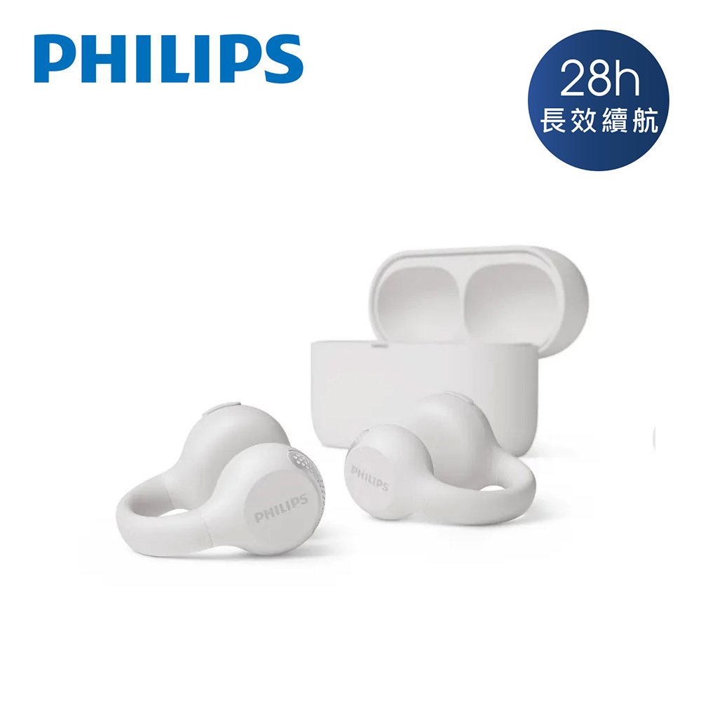 【Philips 飛利浦】TAQ2000 耳夾藍牙耳機 白色