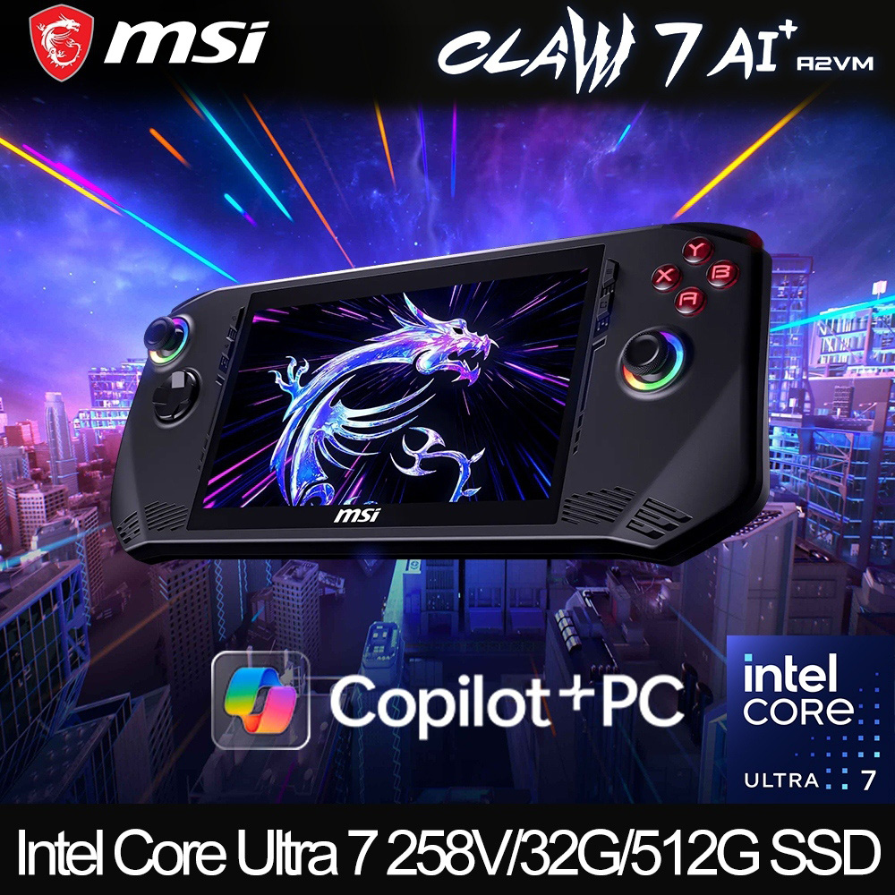 【MSI 微星】Claw 7 AI+ A2VM-002TW 電競掌機