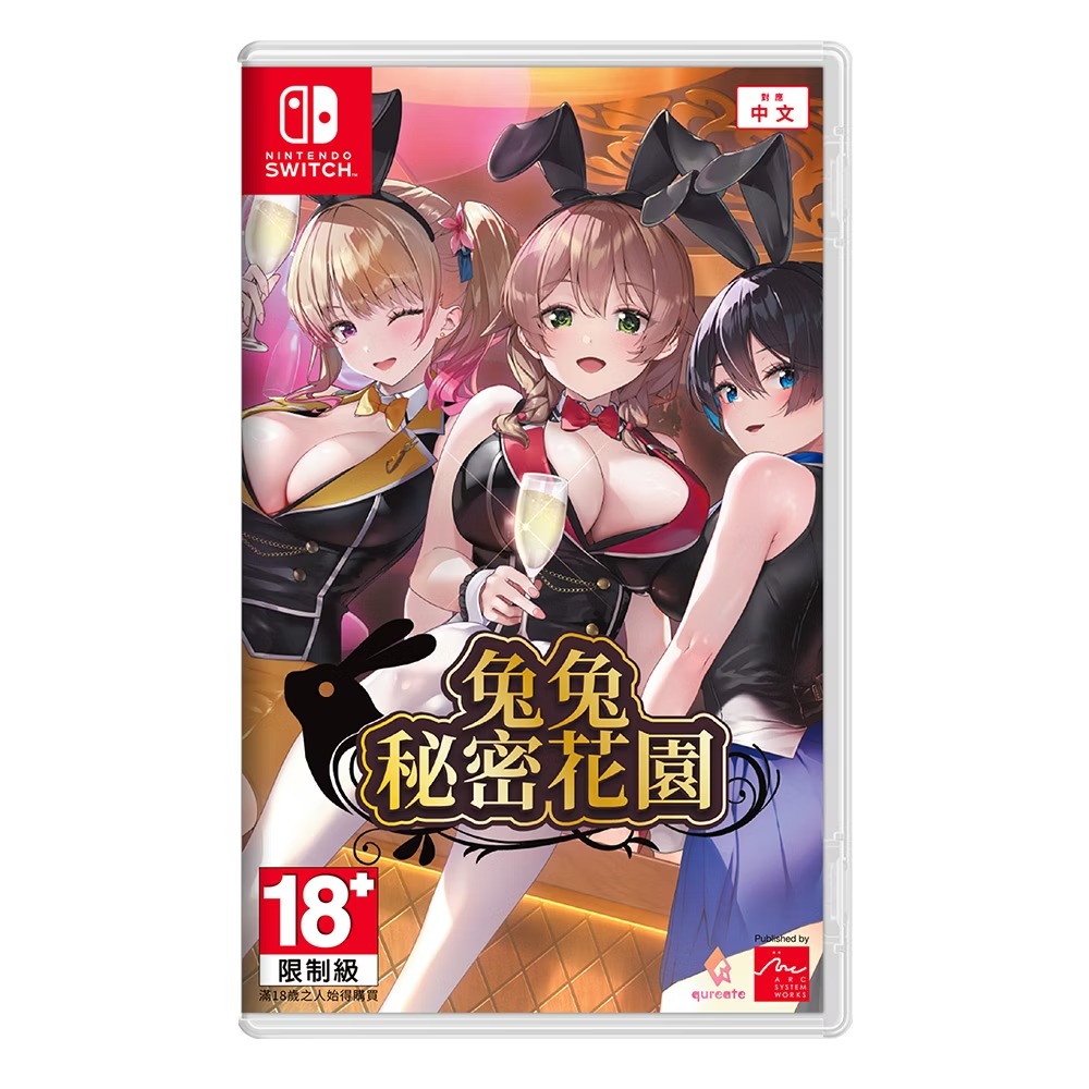 【NS 遊戲】兔兔秘密花園《中文版》