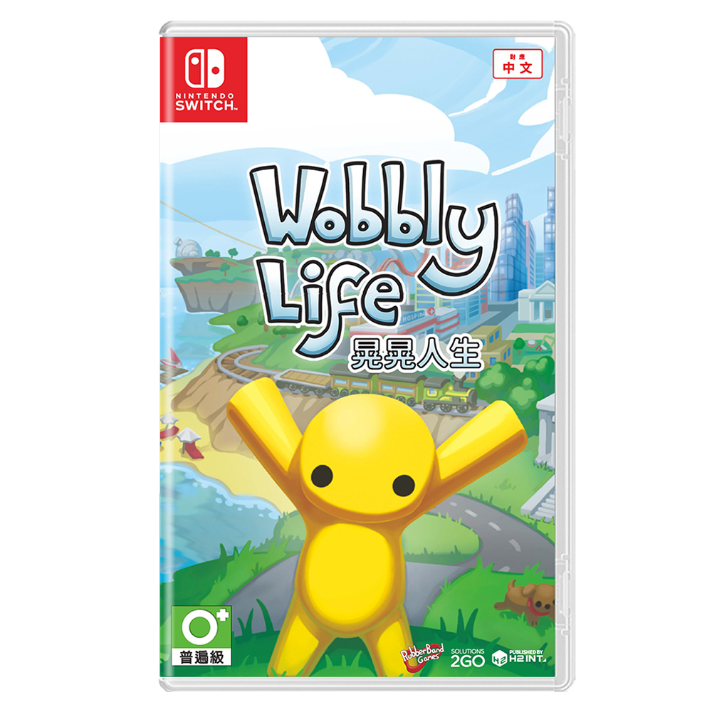 【NS 遊戲】Wobbly Life 晃晃人生《亞中版》
