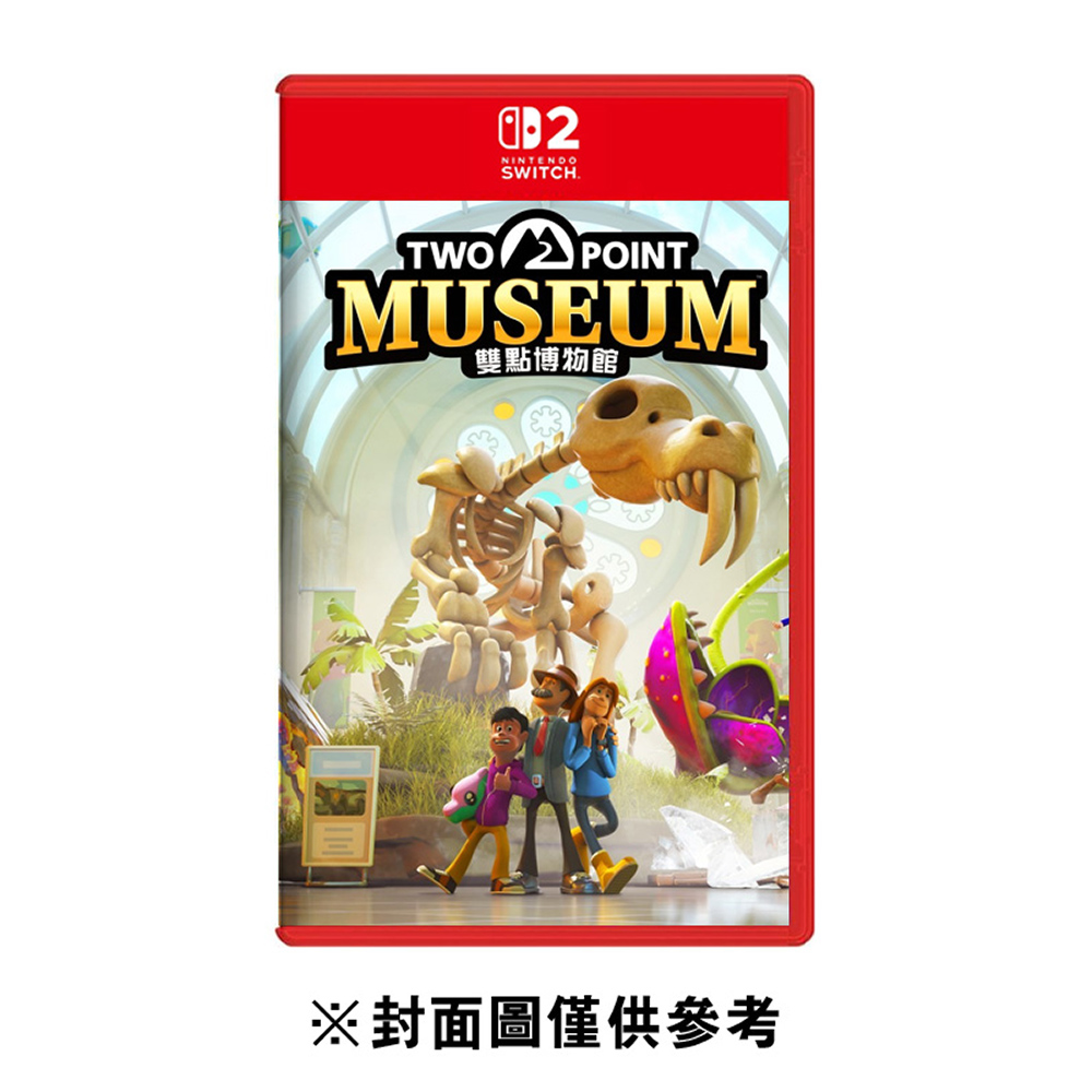【NS2 遊戲】雙點博物館: 探索者版