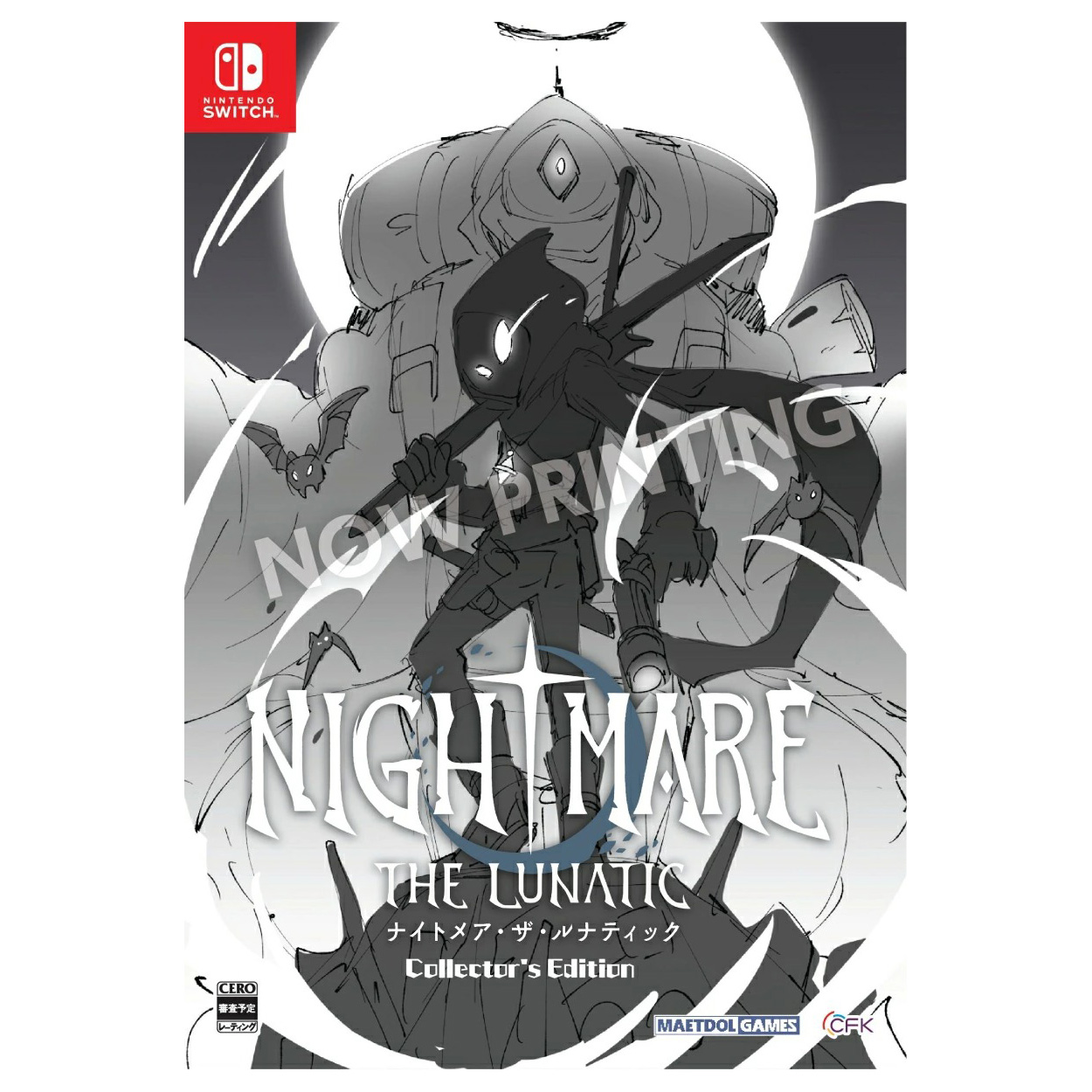 【NS 遊戲】惡夢狂人《亞中限定版》