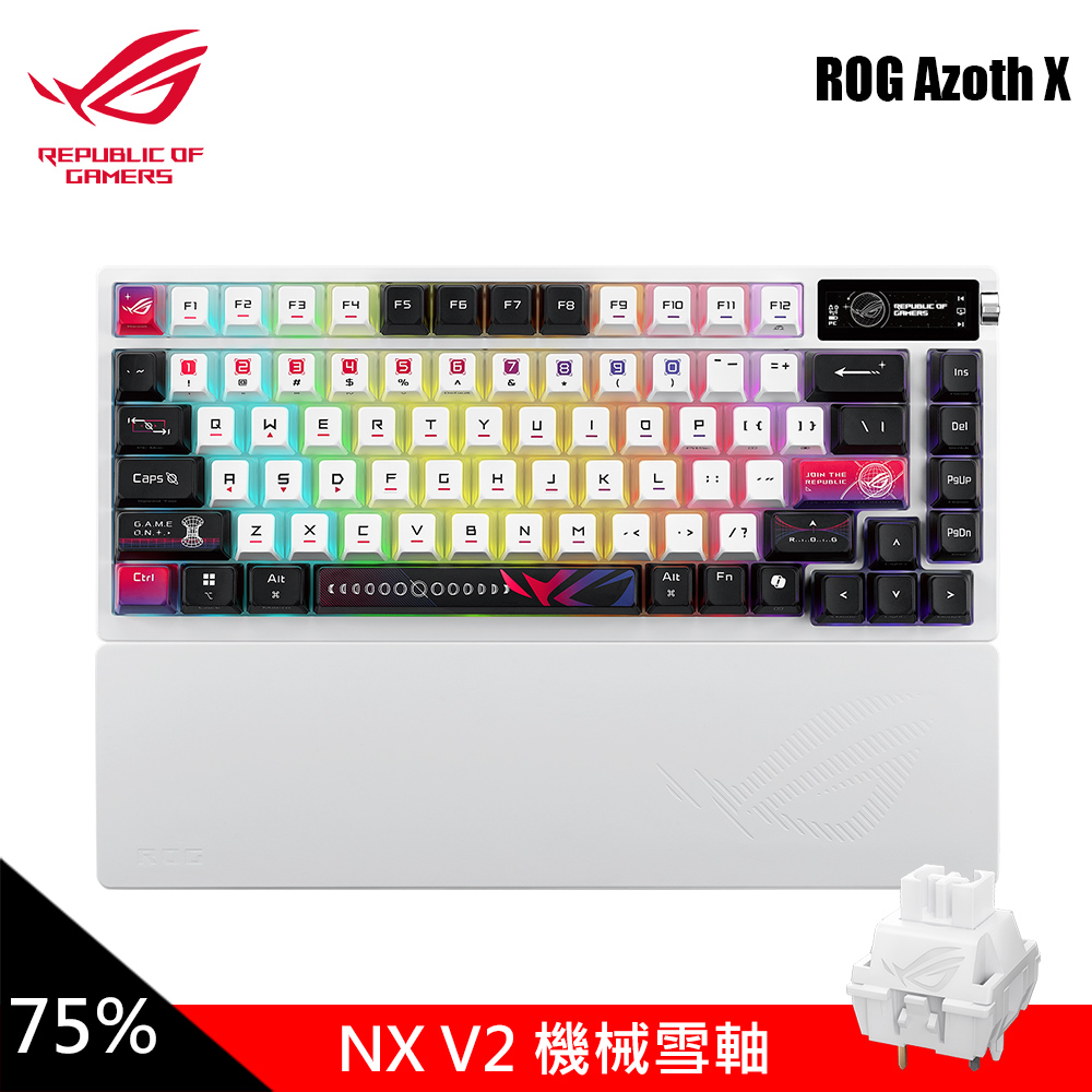 【ASUS 華碩】ROG Azoth X 無線電競 雪軸鍵盤｜白色
