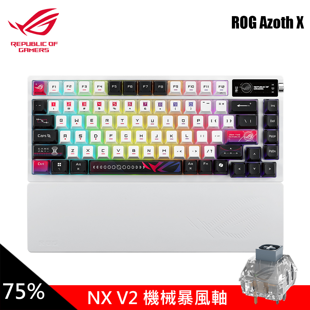 【ASUS 華碩】ROG Azoth X 無線電競 風暴軸鍵盤｜白色