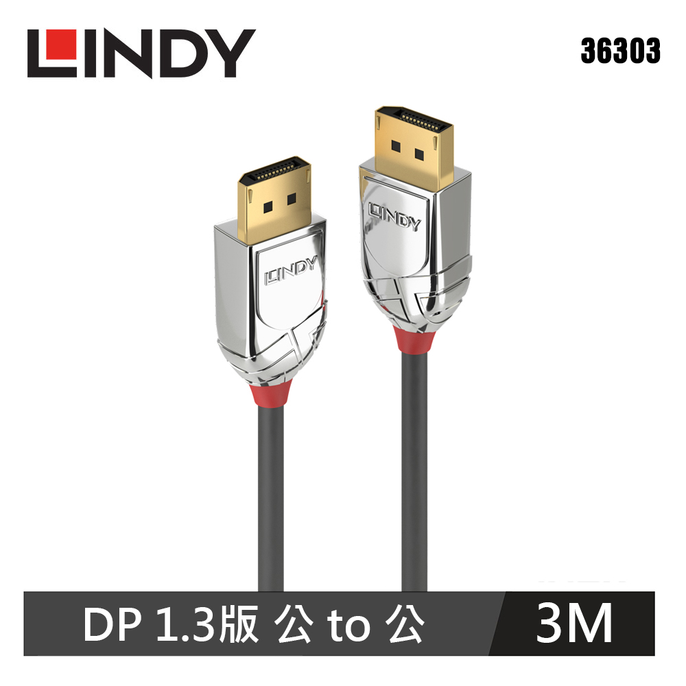 【LINDY 林帝】CROMO LINE DisplayPort 1.3版 公 to 公 傳輸線 3m(36303)
