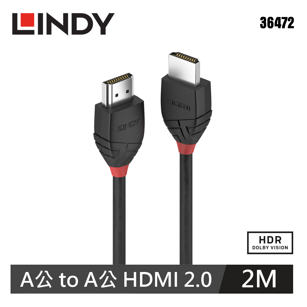 【LINDY 林帝】BLACK LINE HDMI 2.0(Type-A) 公 to 公 傳輸線 2m【36472】