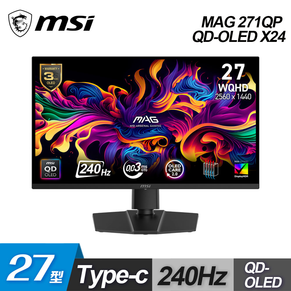 【MSI 微星】MAG 271QP QD-OLED X24 27型 240Hz 電競螢幕