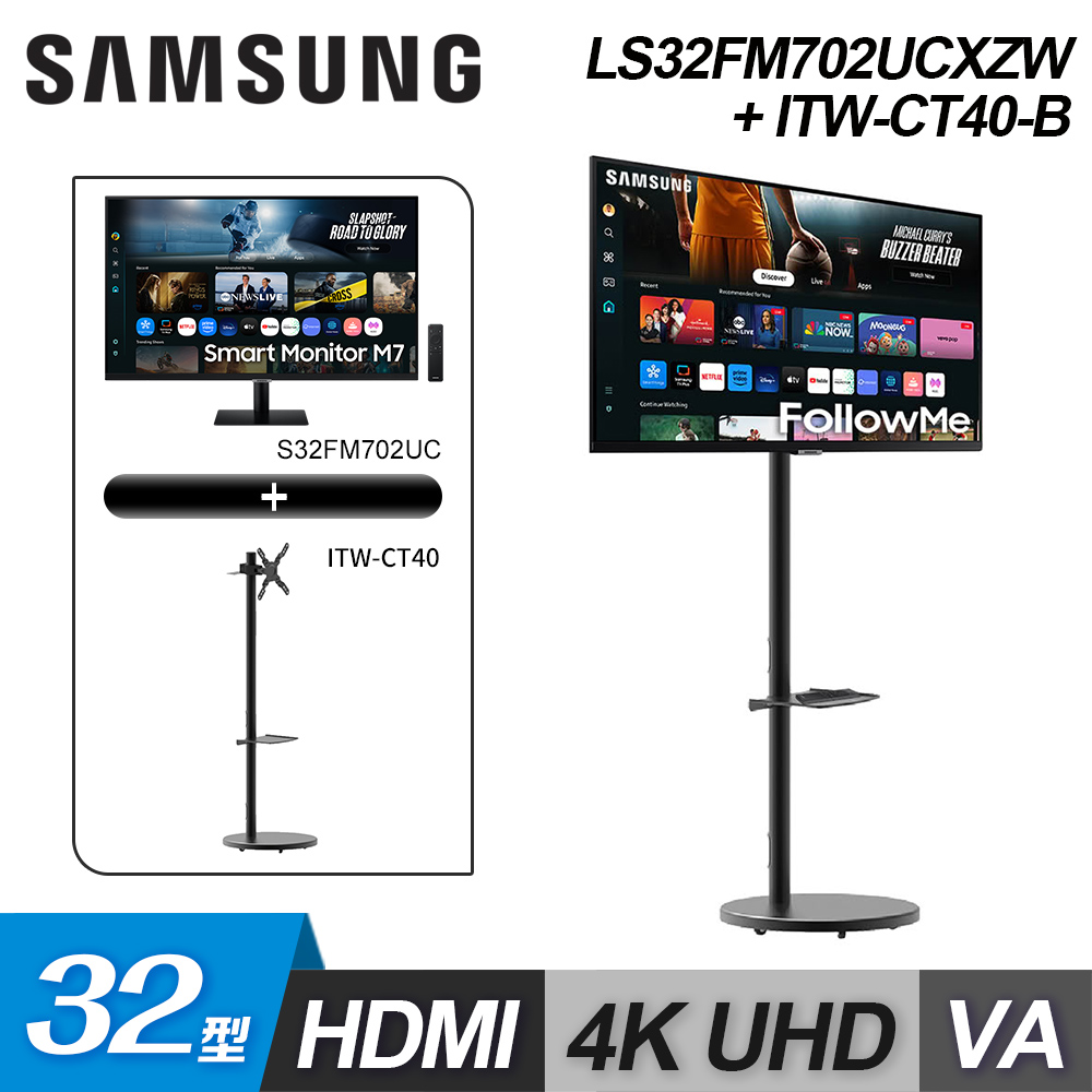 【SAMSUNG 三星】32型 4K FollowMe AI智慧聯網移動式螢幕組｜黑色