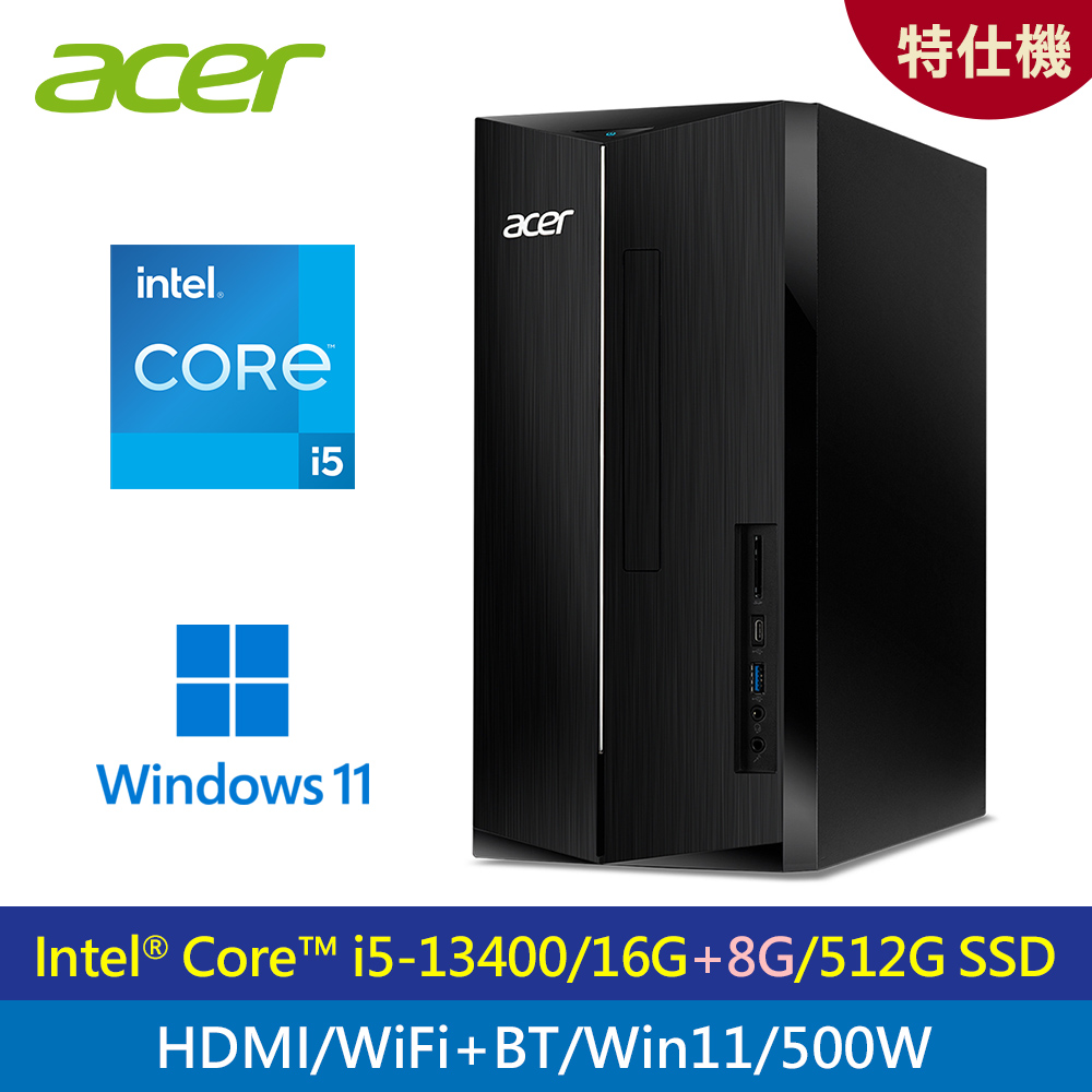 【Acer 宏碁】TC-1780 i5-13400/512G 特仕機｜升24G