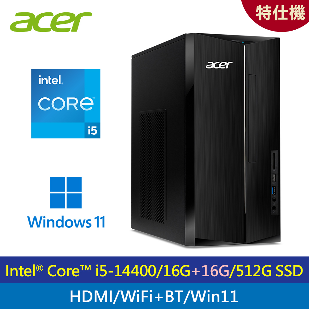 【Acer 宏碁】TC-1780 i5-14400/512G 特仕機｜升32G