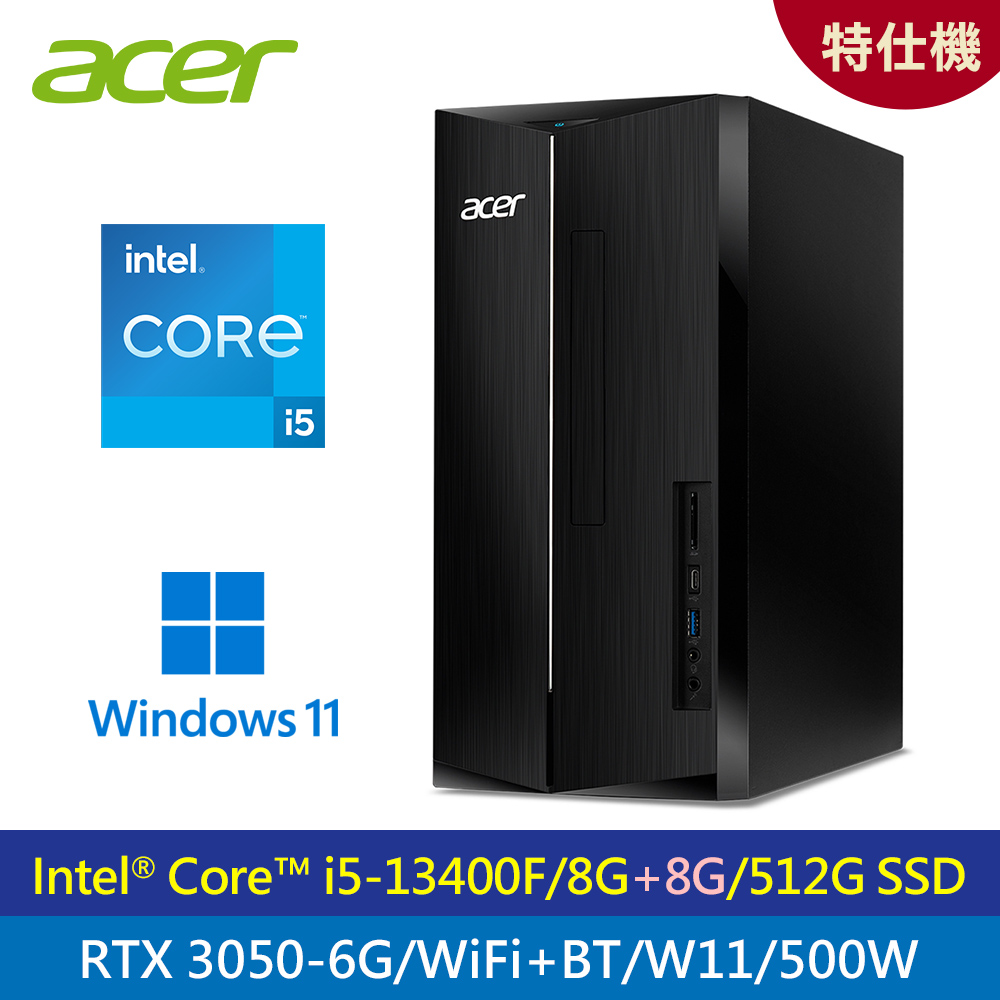 【Acer 宏碁】TC-1780 i5-13400F/RTX3050 特仕機｜升16G