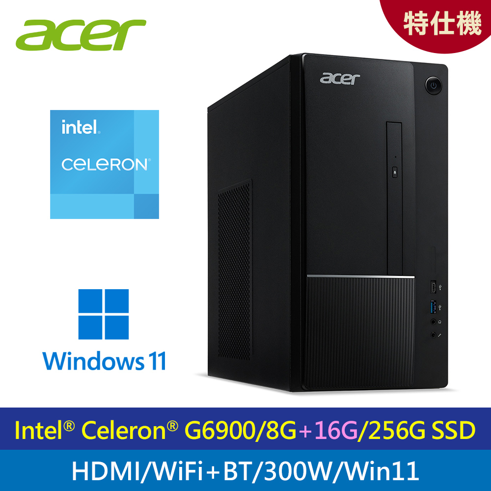 【Acer 宏碁】Aspire TC-1770 G6900/256G 特仕機｜升24G