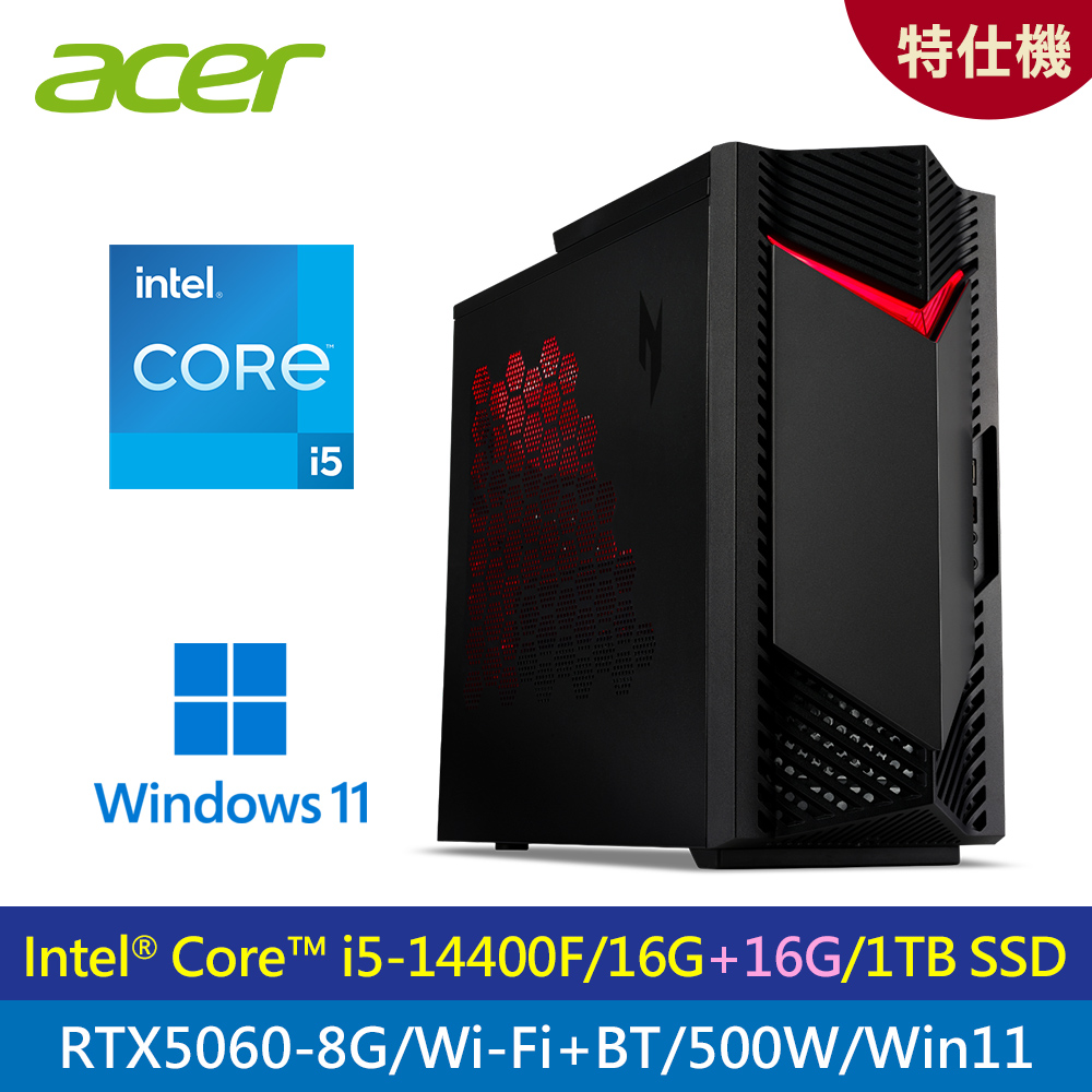【Acer 宏碁】Nitro N50-656 14吋 i5 RTX5060 特仕機｜升32G