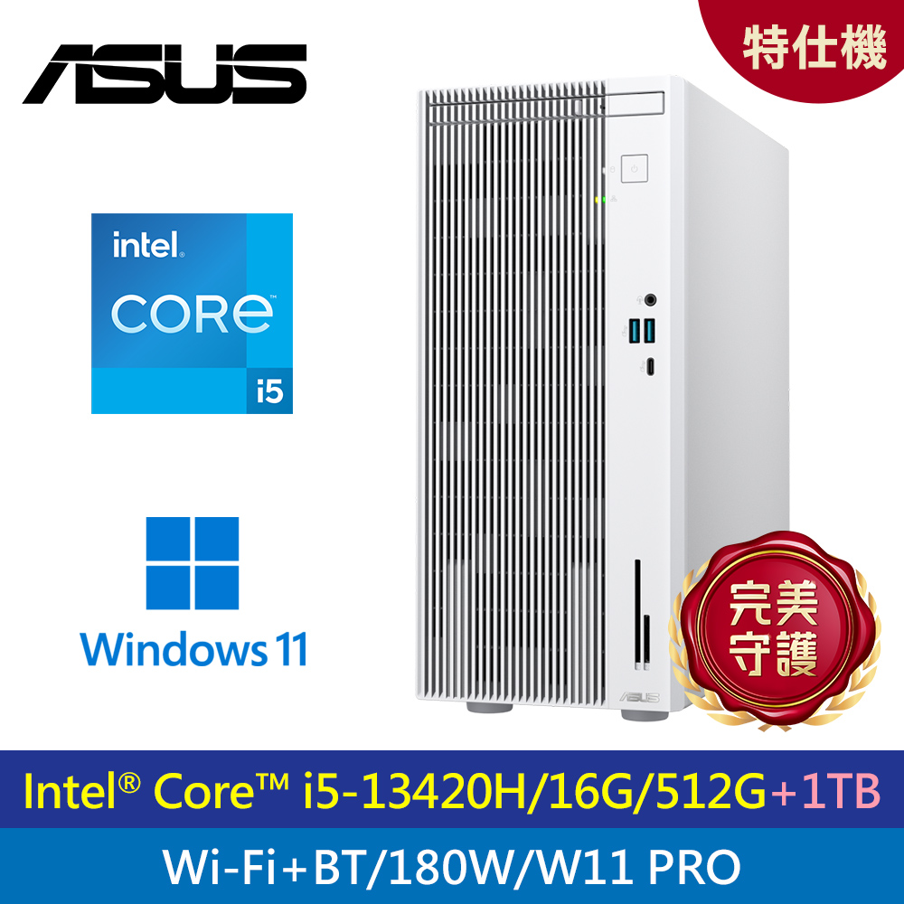 【ASUS 華碩】H-V500MV i5/16G/W11P 特仕機 白色｜升1.5T